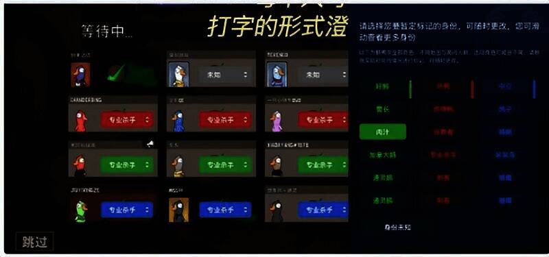 迅游手游加速器界面