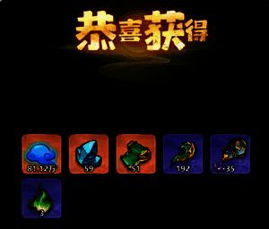 神通要诀获取相关界面图2