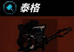 魔女小卡骑士职业英雄展示