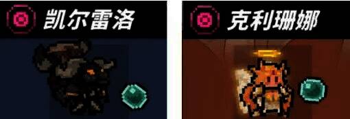 魔女小卡牧师职业英雄展示