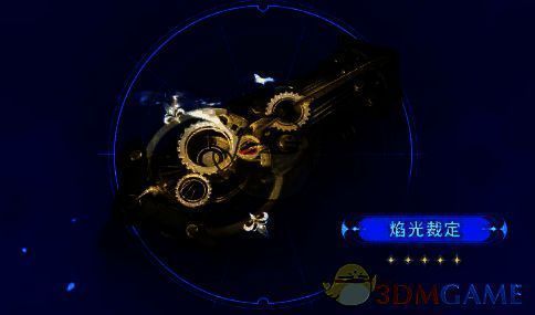 鸣潮焰光裁定一阶技能展示图