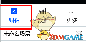 易企秀H5编辑页面入口