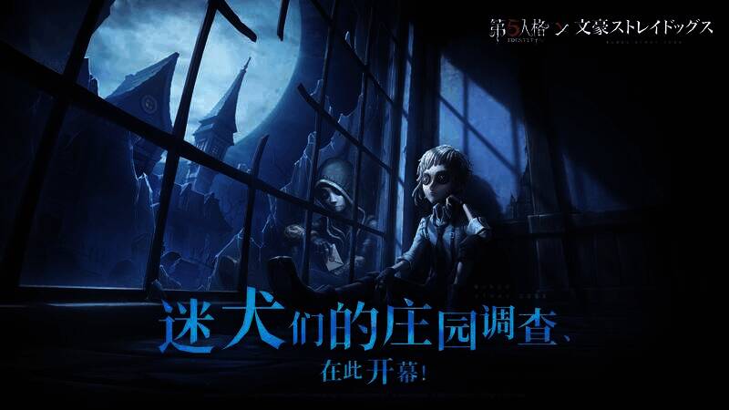 联动第一弹相关画面