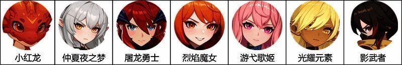 元素回响阵营新手阵容图片