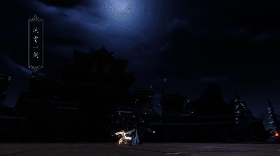 太白副武器珑铸特效动图