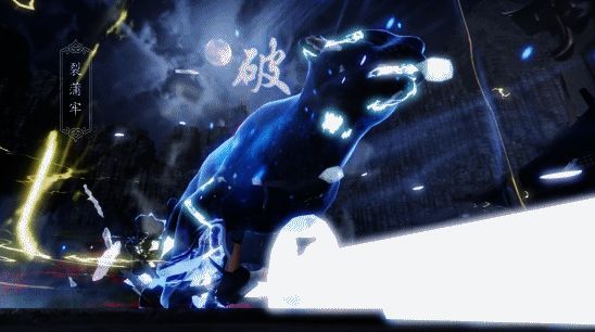 从龙副武器珑铸特效动图