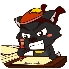 灰太狼·奋斗动态表情图