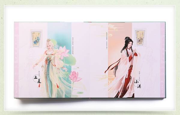 邮册活动相关图2