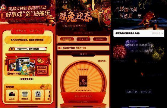 游戏圈子活动现场图片