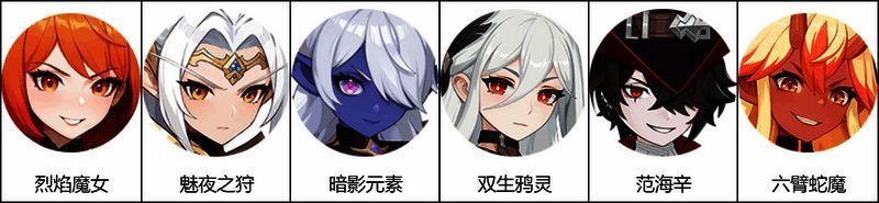 难度8及以上推荐幻灵图片