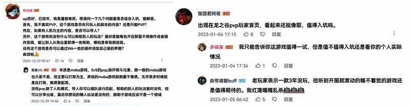 《无尽战区》二创作品相关图片4