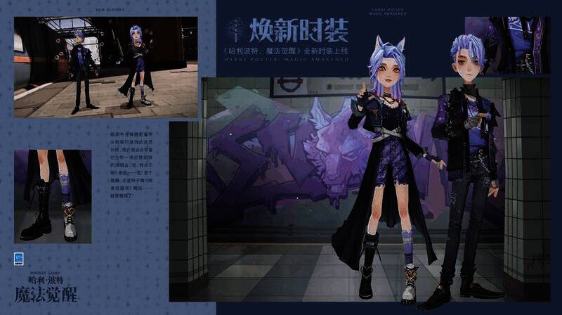 追电焕新款时装展示图