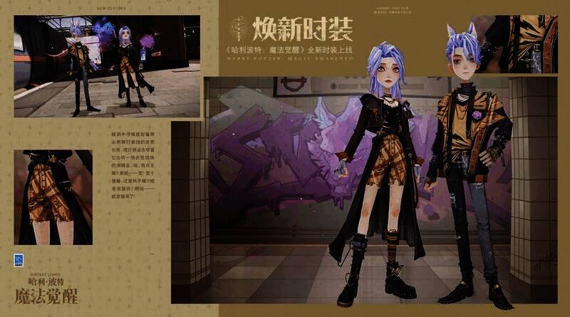 逐金焕新款时装展示图