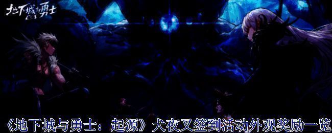 活动相关展示图片