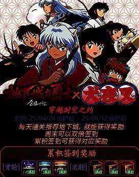 活动时间相关图片