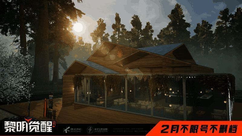 《黎明觉醒：生机》庄园建造图