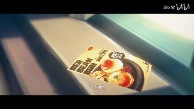 《绝区零》月城柳角色展示视频截图1