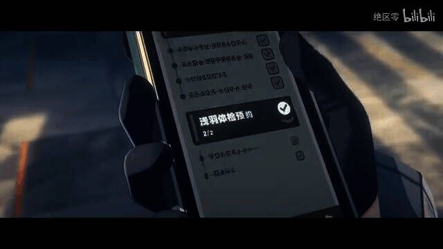 《绝区零》月城柳角色展示视频截图2