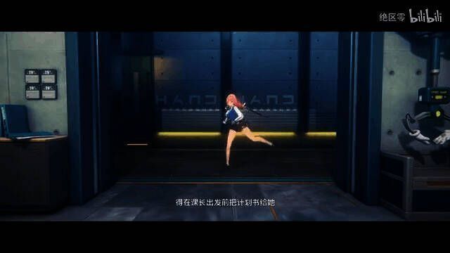 《绝区零》月城柳角色展示视频截图3