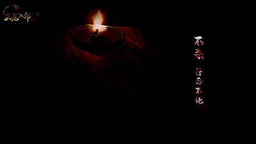 《天龙八部2:飞龙战天》手游相关画面1