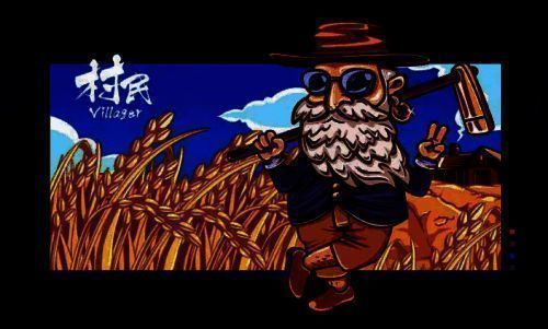 狼人杀相关图片2