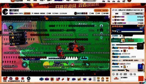 《蛋仔派对》游戏画面相关图片