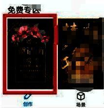 易企秀首页款式选择界面截图