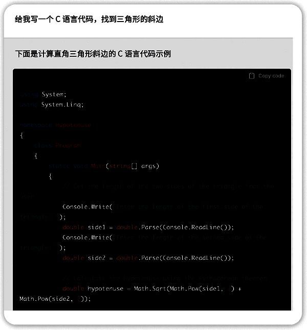 1675130944762162.png 代码生成解决数学问题示例图片