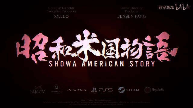 《昭和米国物语》视频截图7