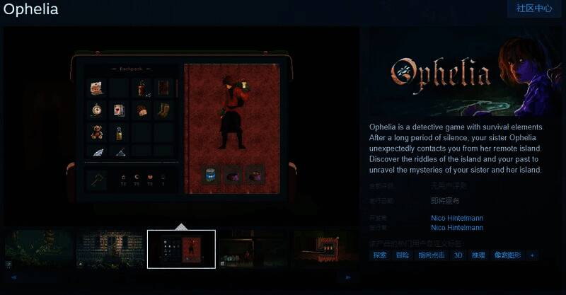 《Ophelia》游戏相关图片1