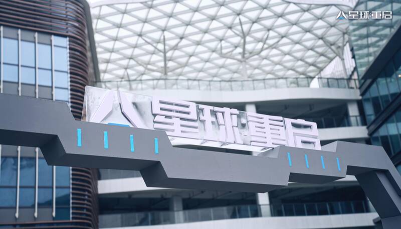 李星澜相关画面2