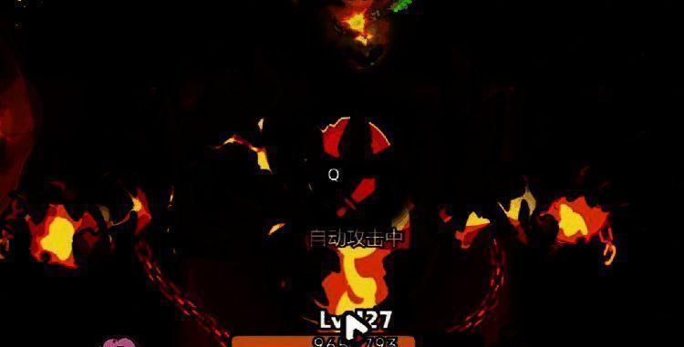 英勇之地永寂焰魔技能展示配图4