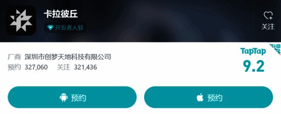 《卡拉彼丘》媒体稿件0117-附配图位置340.png 《卡拉彼丘》游戏画面2