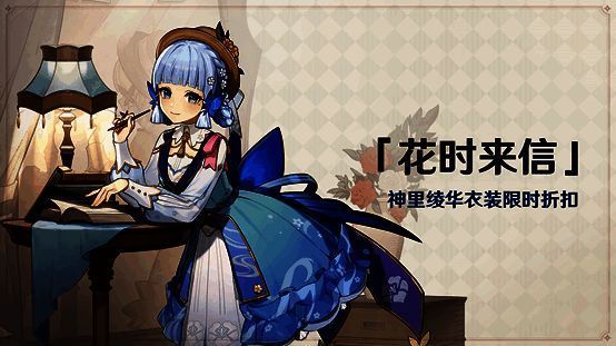 稻妻演武传心活动宣传图2