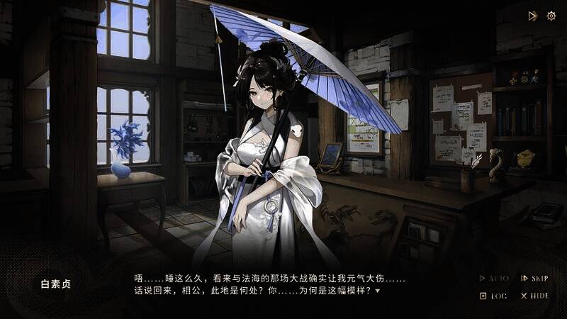 《黑巢：蛇之契约》游戏截图2