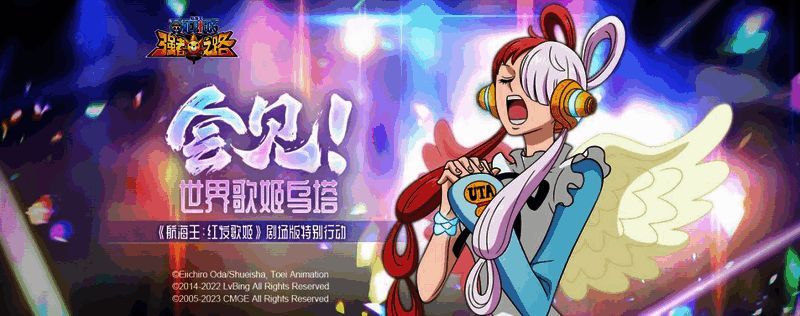 航海王红发歌姬相关图片