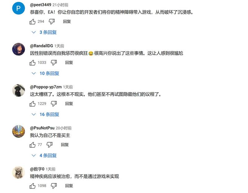 国外玩家对游戏片段的反应画面2