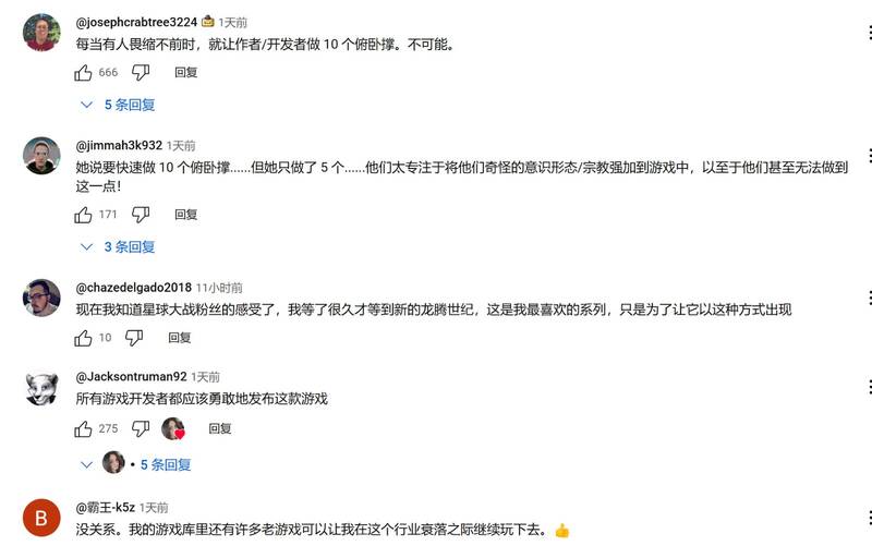 国外玩家对游戏片段的反应画面5