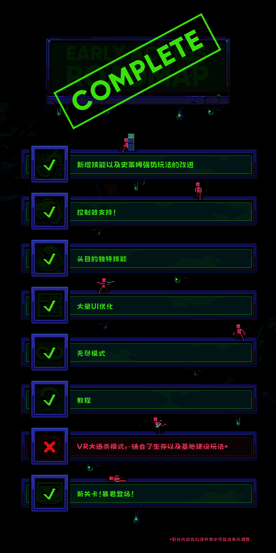 《史莱姆3K：反抗暴政》游戏画面4