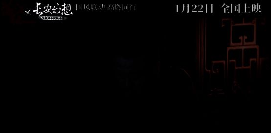 《满江红》相关宣传图片