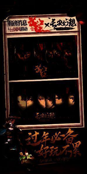 《满江红》精彩片段相关图片