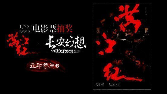 国风游戏相关图片