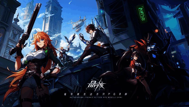 《晶核》游戏场景图1