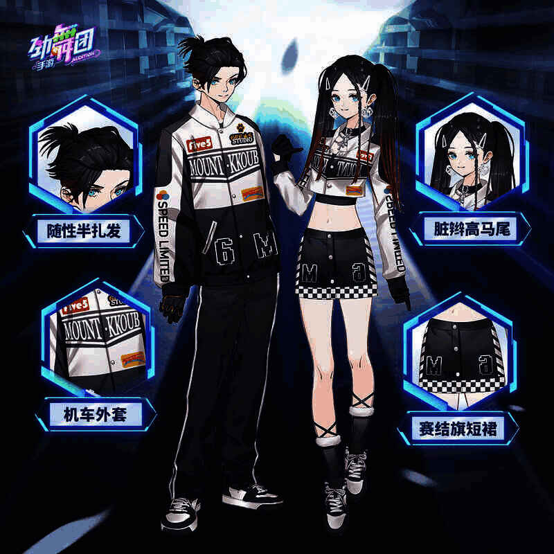 《劲舞团》手游新年服饰2