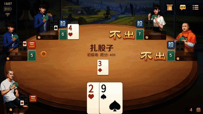 山西扎股子说话机制介绍图