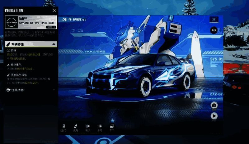 《极品飞车：集结》S6赛季相关图片4