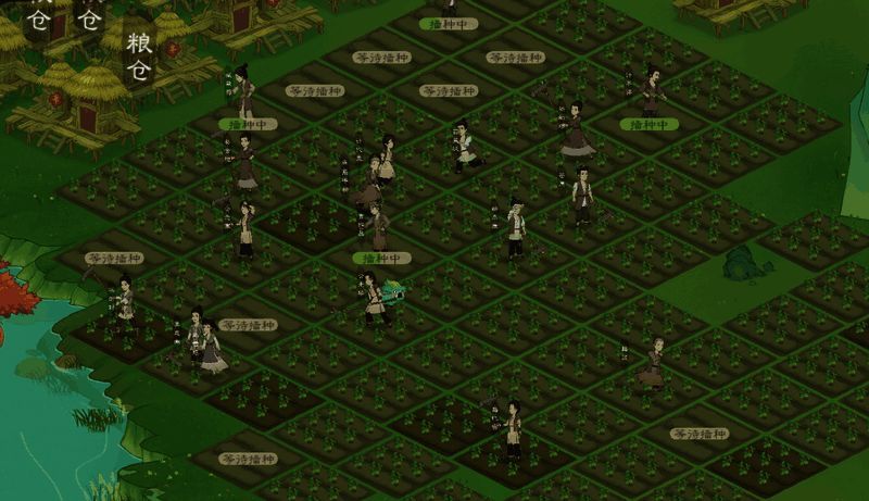 《桃源记2》农田及粮仓画面