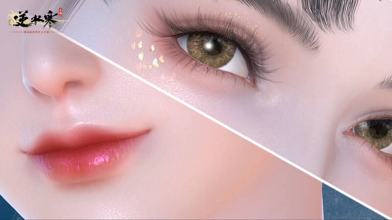 逆水寒手游面部细节展示图1