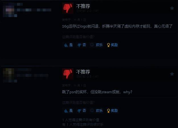 《地平线：零之曙光》重制版相关画面5