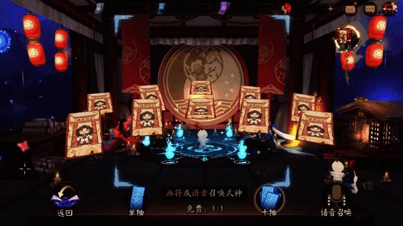 绑定账号领福符示例图